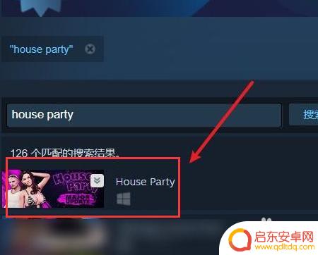 steam家庭派对怎么去马 如何去除家庭派对游戏中的马赛克