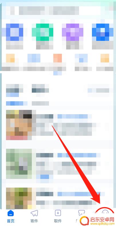 怎么设置快递短信通知手机 菜鸟取件短信通知设置方法