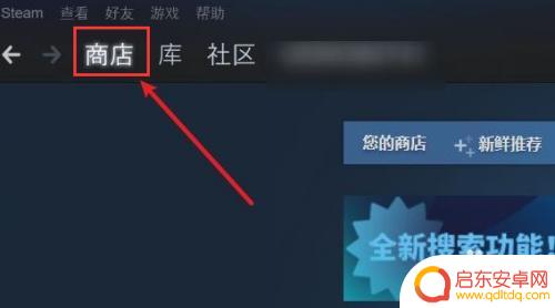 steam家庭派对怎么去马 如何去除家庭派对游戏中的马赛克