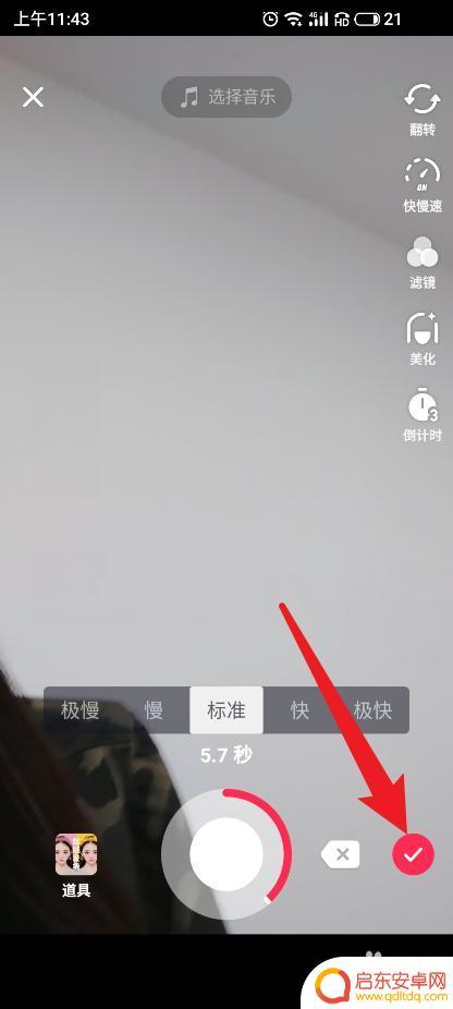 抖音图片对角拉伸特效(抖音图片对角拉伸特效怎么弄)