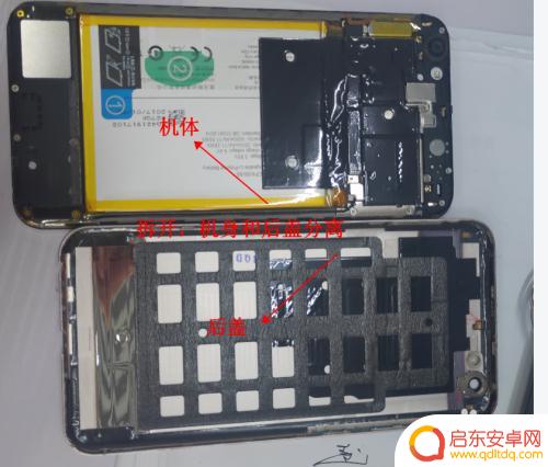 手机翻盖电池怎么拆 手机拆机教程换电池