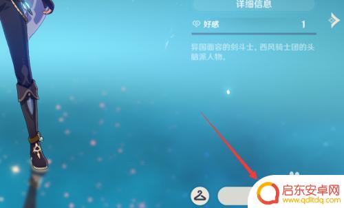 原神角色等级上限怎么突破 原神角色突破等级限制方法