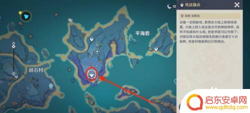 原神收集13个雷怎么飞 原神逐雷记其三上去方法分享