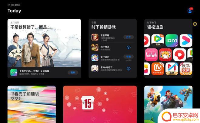 苹果手机什么时候支持微信双开 iOS 17升级后微信双开稳定性如何