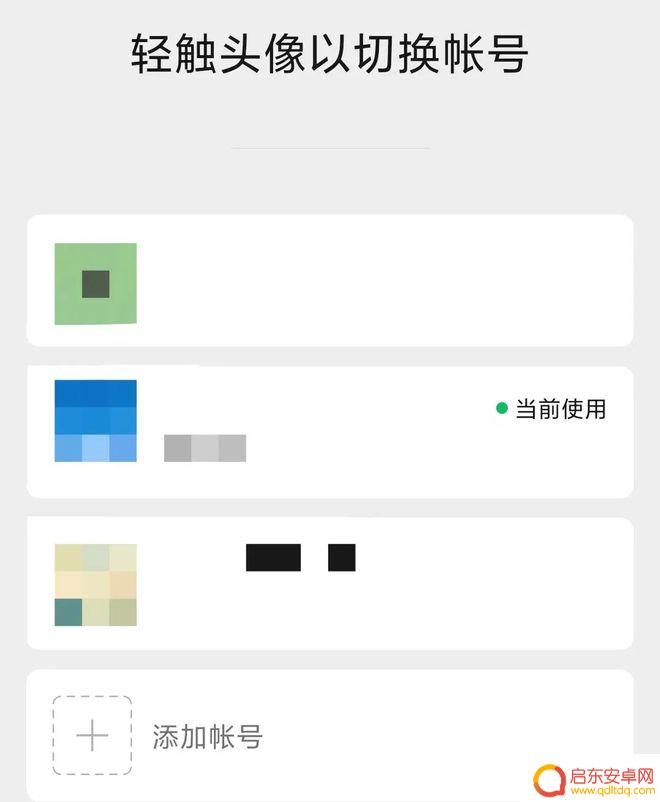 苹果手机什么时候支持微信双开 iOS 17升级后微信双开稳定性如何