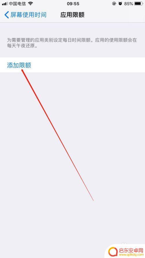 苹果手机如何加密微信 苹果手机微信如何设置加密