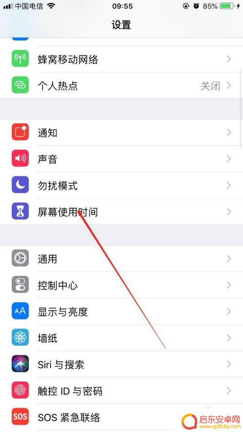 苹果手机如何加密微信 苹果手机微信如何设置加密