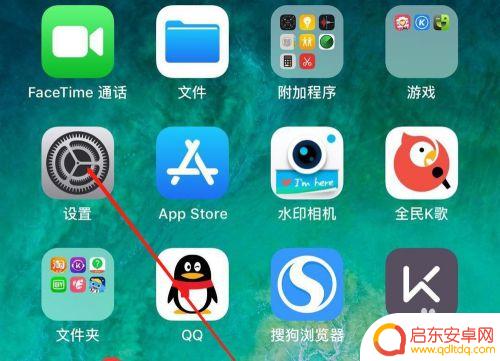 苹果手机如何加密微信 苹果手机微信如何设置加密