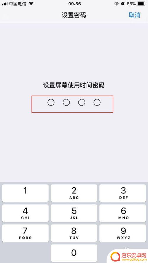 苹果手机如何加密微信 苹果手机微信如何设置加密