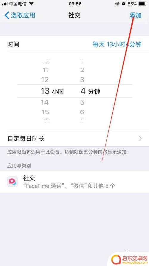 苹果手机如何加密微信 苹果手机微信如何设置加密