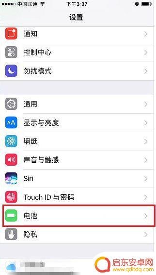 苹果x手机电显示怎么设置 iPhoneX电量百分比显示设置步骤