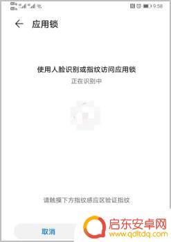 手机怎么设置防近距离观看(手机怎么设置防近距离观看视频功能)