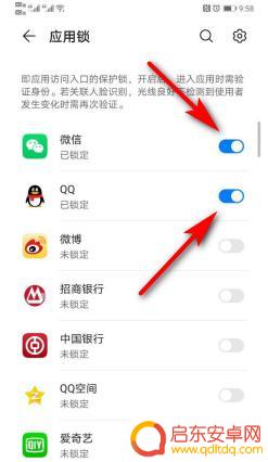 手机怎么设置防近距离观看(手机怎么设置防近距离观看视频功能)