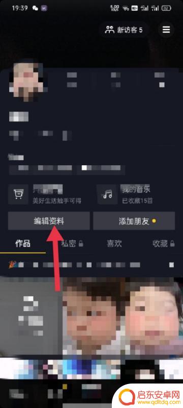 抖音签名彩虹符号(抖音签名彩虹符号怎么弄)