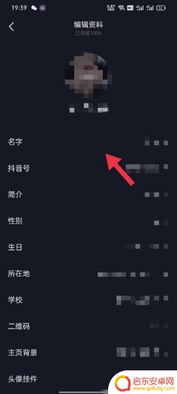 抖音签名彩虹符号(抖音签名彩虹符号怎么弄)