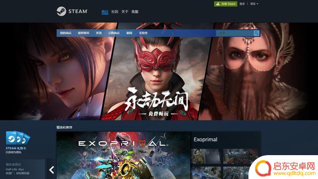 Steam下半年游戏促销活动！你知道几个？