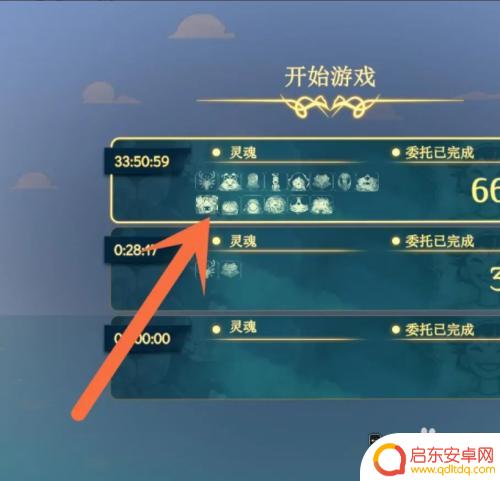 灵魂摆渡人steam怎么建房子 灵魂摆渡人联机模式怎么玩
