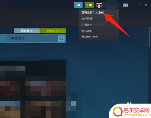 steam换图相 steam头像显示不出来怎么办