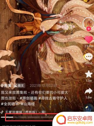 在线解析抖音图集(在线解析抖音图集视频)