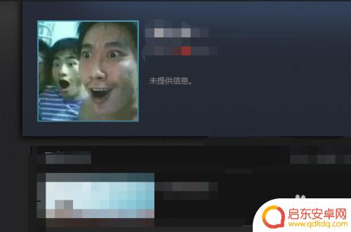 steam换图相 steam头像显示不出来怎么办