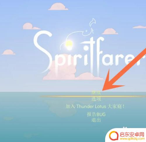 灵魂摆渡人steam怎么建房子 灵魂摆渡人联机模式怎么玩