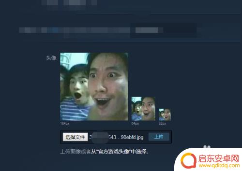 steam换图相 steam头像显示不出来怎么办