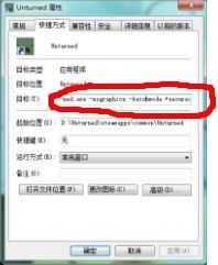 steam未转变者怎么创建服务器 未转变者如何创建游戏服务器