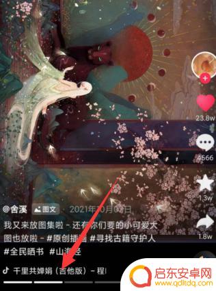在线解析抖音图集(在线解析抖音图集视频)