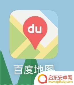 手机里装几个导航软件 哪个导航软件适合驾车导航