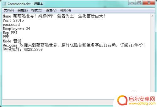 steam未转变者怎么创建服务器 未转变者如何创建游戏服务器