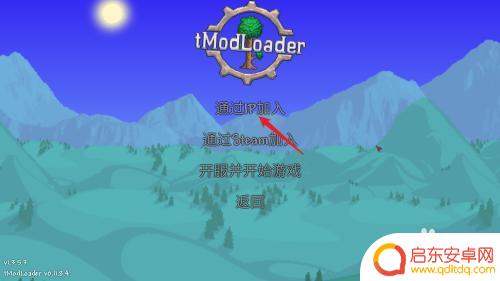 泰拉瑞亚怎么lp联机 泰拉瑞亚电脑版多人联机教程