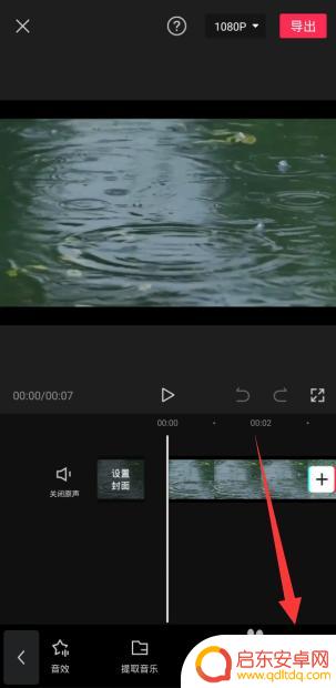 如何用手机配音加图片 抖音如何给图片添加自己的配音