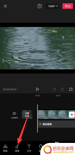 如何用手机配音加图片 抖音如何给图片添加自己的配音