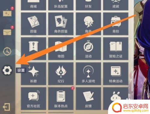 原神如何调试灵敏度 原神灵敏度设置技巧