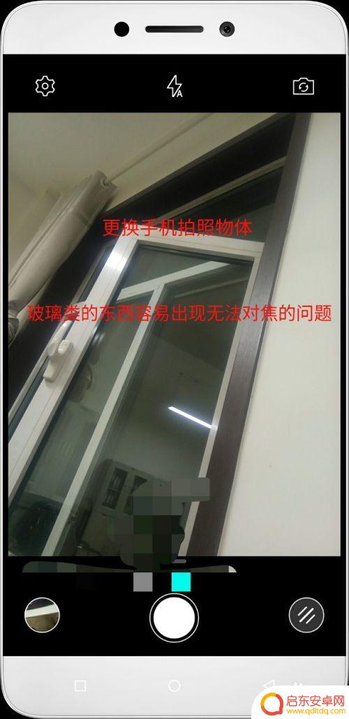 手机拍照聚焦不了模糊 手机拍照聚焦不清怎么办