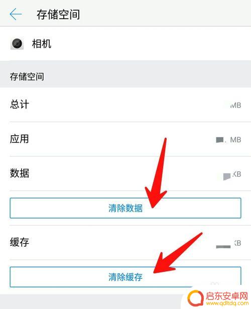 手机拍照聚焦不了模糊 手机拍照聚焦不清怎么办