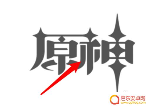 猪怎么打原神 原神中遇到野猪如何保护自己不被撞死