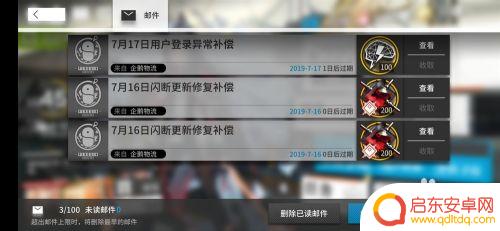 明日方舟肝合成玉 明日方舟合成玉获得方法