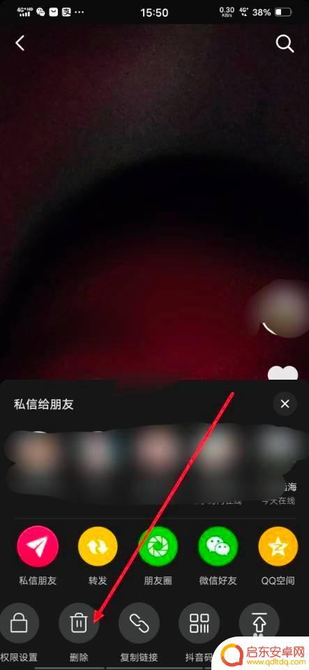 抖音不小心删除了视频(抖音不小心删除了视频怎么办)