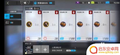 明日方舟肝合成玉 明日方舟合成玉获得方法