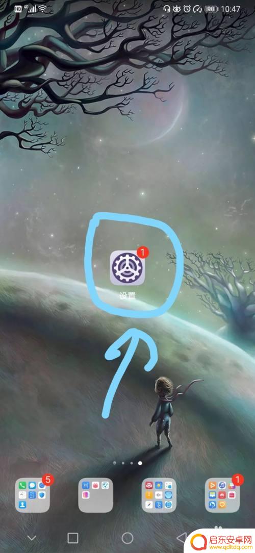 手机音效怎么设置杜比 如何在华为手机上开启杜比全景声