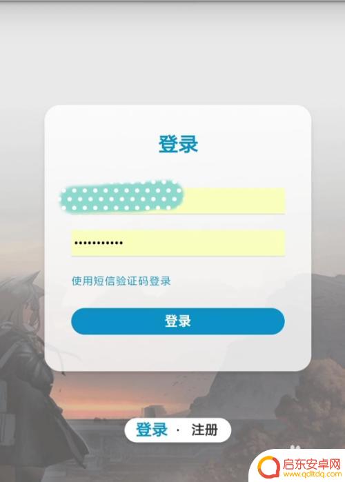 明日方舟招募记录查询 明日方舟寻访记录查询方法