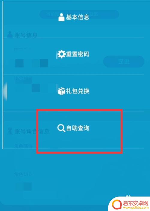 明日方舟招募记录查询 明日方舟寻访记录查询方法