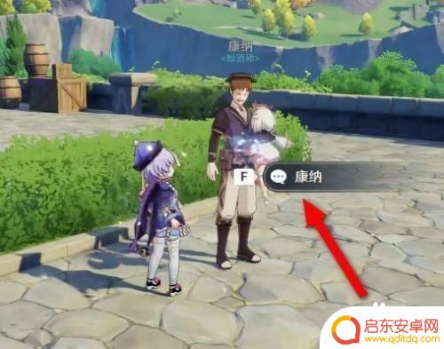原神新出的挂件怎么获得 原神挂件如何获得