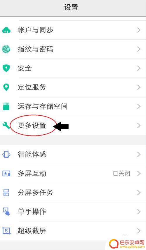 vivo手机的隐藏图标的密码忘了怎么办 vivo手机隐藏图标密码忘记如何解决