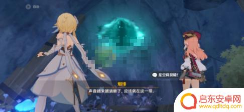 原神中如何与魈取得联系 原神如何与魈建立联系