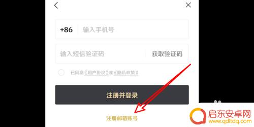 怎么不用手机号注册原神?无需手机号注册原神攻略!