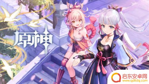 原神长枪武器图纸获取攻略 原神稻妻长枪图纸获得技巧