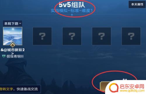 小米手机如何试玩王者荣耀 王者荣耀怎样快速试玩所有英雄