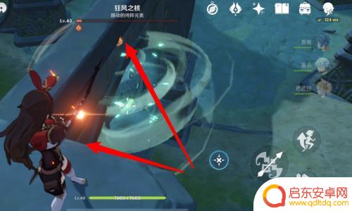 原神讨伐悬赏任务狂风之核 原神寻找狂风之核任务怎么开始